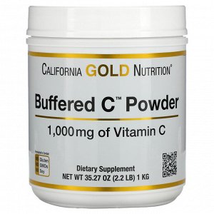 California Gold Nutrition, Buffered Gold C, некислый буферизованный витамин C в форме порошка, аскорбат натрия, 1000 мг, 1 кг (2,2 фунта)