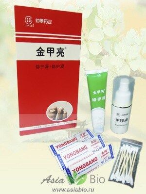 Набор для лечение грибка на ногтях рук и ног " Синь Цзя Лян "