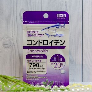 Экстракт " Хондроитин "- Япония