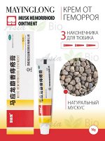 Мазь от геморроя