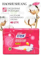 Ежедневные прокладки &quot; Хлопок &quot;