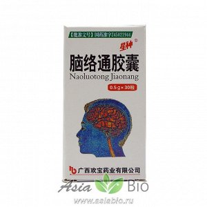 Пилюли " Naoluotong Jiaonang "- улучшение мозгового кровообращения