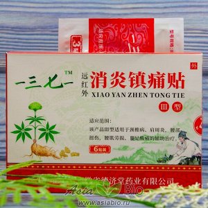 ( 20019 ) Пластырь с экстрактом женьшеня " XIAO YAN ZHEN TONG TIE " -  от остеохондроза, ревматизма, артрита, травм