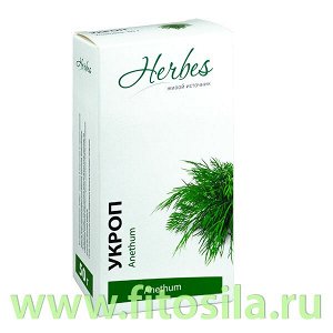 Укроп 50 гр Herbes