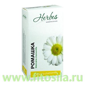 Ромашка (цветки) 50 гр БАД Herbes