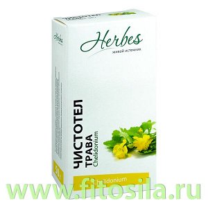 Чистотел (трава) 50 гр Herbes