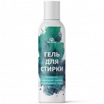 Гель для стирки Пуховиков, мембраны и спортивной одежды Пуршат 250 мл