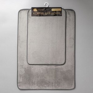 Коврики для ванной и туалета SAVANNA Memory foam, 2 шт: 60x90 см, 40x60 см, цвет серый