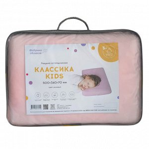Детская ортопедическая подушка с эффектом памяти Классика от 3 лет