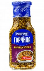 Главпродукт горчица Французская зернистая 175гр. ст/бут. 1/15 НОВАЯ