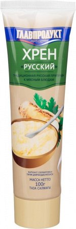 Главпродукт хрен  русский 100 гр. туба 1/12