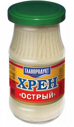 Главпродукт хрен острый 170 гр. ст/б. 1/15