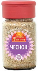 Русский аппетит Чеснок 55г ПЭТ 1/12 №СФ-001