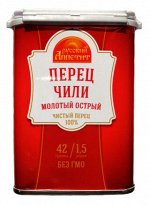 Русский аппетит Перец Чили молотый острый 42г ж/б ш/б 1/10 №Л-309