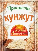 Витэкс Кунжут 10гр. 1/25 № Л-124