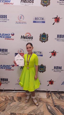 Костюм для бальных танцев для девочки