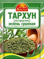 Витэкс Тархун  5гр. 1/25 №Л-257