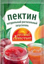Витэкс Пектин 10гр. 1/45 ш/б №Н-269