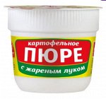 Русский Аппетит карт. пюре с жар. луком  б/п 37гр. стак. 1/24 № Т-215
