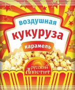 Витэкс воздушная кукуруза Карамель 40гр. пакет 1/40 №Н-164
