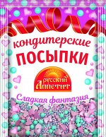 Русский аппетит Посыпки кондит. &quot;Сладкая фантазия&quot; ш/б 30гр. 1/25 №Ч-462
