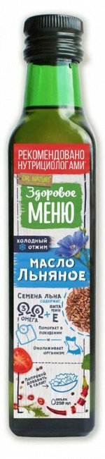 Здоровое меню масло льняное нерафин. 250мл ПЭТ 1/9