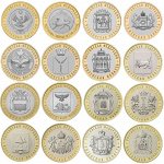 Биметаллические монеты… .Ликвидация