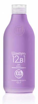 Шампунь 12 в 1 для волос 250 мл