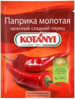 Котани Паприка молотая красный сладкий перец 25г пак 1/25 №192011