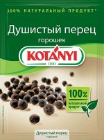 Котани Перец горошек душистый 15г пак 1/25 №155011