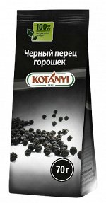Котани Черный перец горошек 70г ал.пакет 1/20 №096311