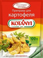 Котани приправа для картофеля 30г пак 1/25 №155811