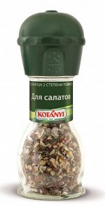 Котани приправа для салатов 40г мельница 1/4 №413711
