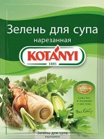 Котани приправа Зелень для супа нарезанная 24г пакет 1/25 №187911