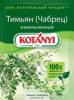 Котани Тимьян (чабрец) измельченный 14г пак 1/25 №155911