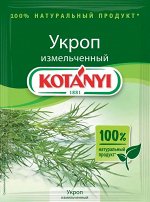 Котани Укроп измельченный 11г пакет 1/25 №151011