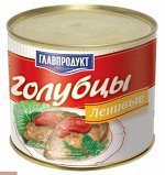 Главпрод. Голубцы ленивые 525гр. ТУ 1/12