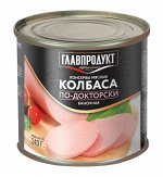 Главпрод. Колбаса баночная по-докторски 240гр. ж/б 1/20