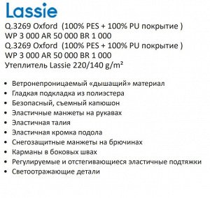 Lassie ЗИМНИЙ КОМПЛЕКТ Madde