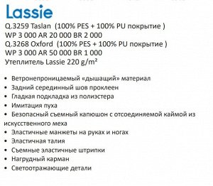 ЗИМ. КОМБИНЕЗОН Lassie