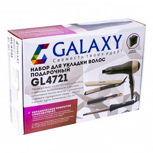 Набор для укладки волос подарочный GALAXY