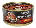 Главпрод. Крылышки куриные в соусе терияки 325гр. ж/б 1/12