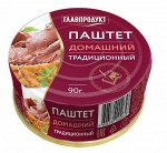 Главпрод. паштет Домашний традиц. 90 гр. ж/б 1/20