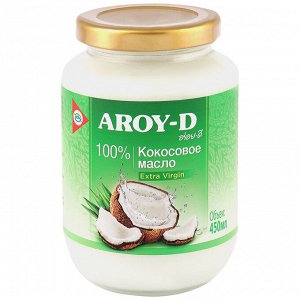 Масло кокосовое 100% экстра вирджин 450 мл Aroy-D