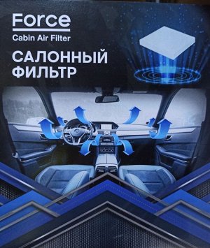 Фильтр салонный AC-000E FORCE ACF-000/21008