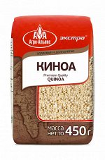 Крупа Киноа белые зерна Агроальянс