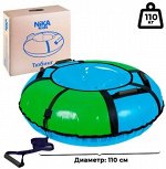 Тюбинг Классик 110 см зелёный с синим