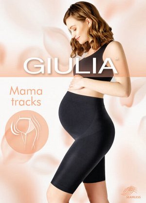TRACKS MAMA (Giulia)  мягкие бесшовные шорты-велосипедки для беременных женщин