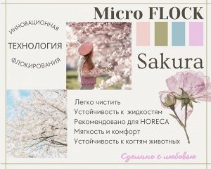 Мебельная ткань Sakura 06