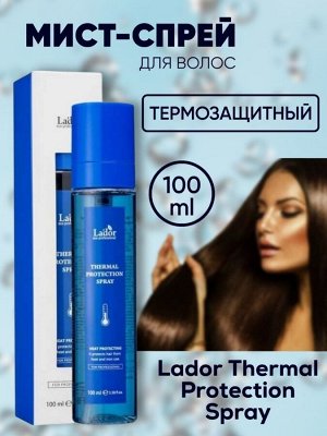 Lador Мист-спрей с термозащитой Thermal Protection Spray,100 мл